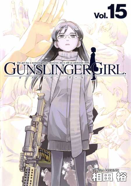 Gunslinger Girl (Volume) - Comic Vine